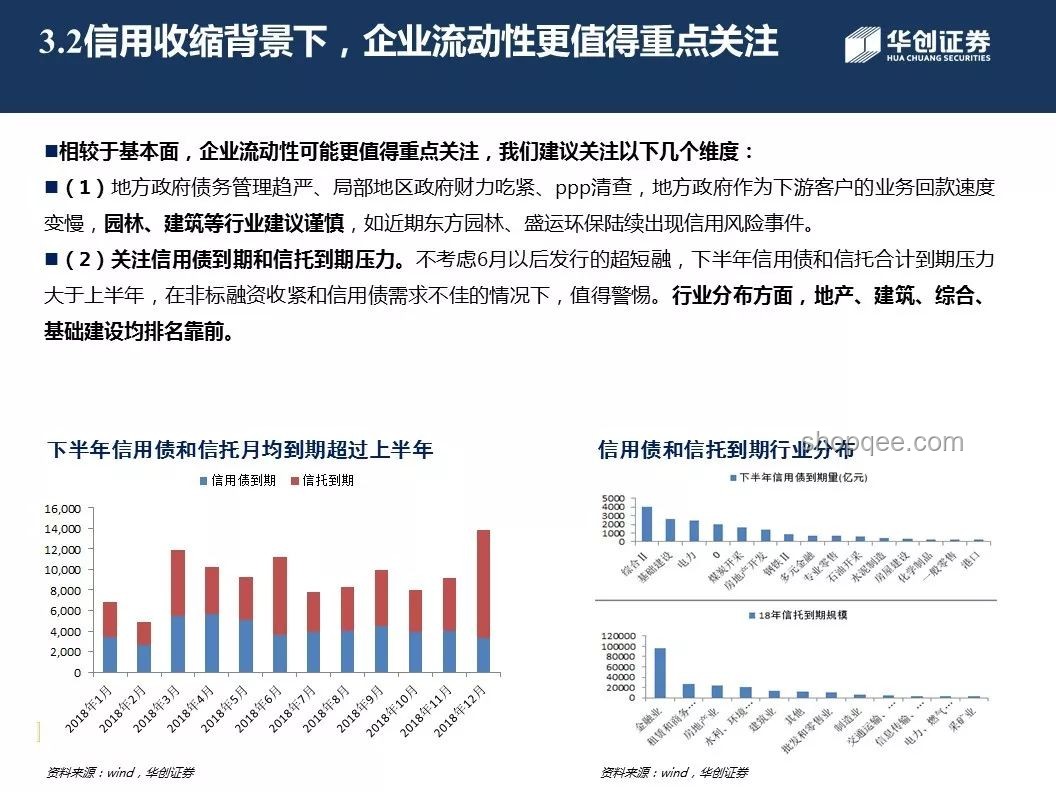 以防长声明：以色列已达无法回头战略转折点案例研究